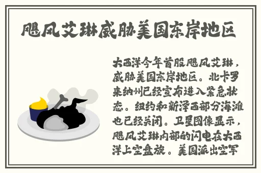 **长征篇黑料不打烊