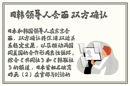 东方曜给西施焯的脸红